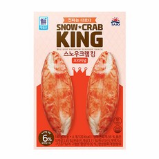 사조킹크랩