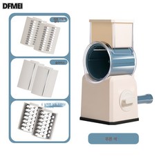 DFMEI 회오리 야채절단 가정용 야채절단 신기 핸드 록통 다용도 감자채 대패채 슬라이스 연마 분말, 피코크 블루, 1개