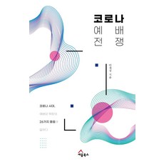 물음에답하다