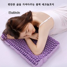 라클라우드라텍스베개