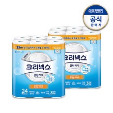 [크리넥스] 3겹 천연펄프 클린케어 화장지 35M-24롤x2팩, 상세 설명 참조