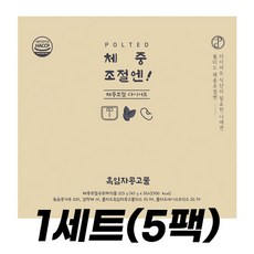체중조절엔