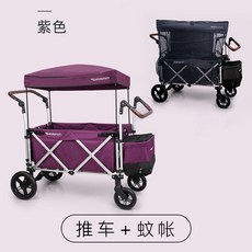 자외선 햇빛차단 모기장 레인커버 유모차 겸용 야외 캠핑 트레일러 캠프 접이식 손수레 웨건 카트, 퍼플 + 모기장