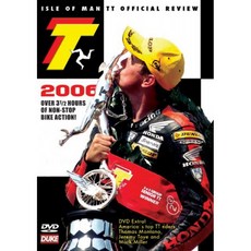 TT 2006 공식 검토 : 맨 섬, 단일옵션