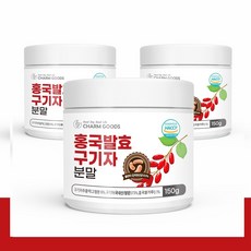 참굿즈 홍국발효구기자 분말 가루 차 발효구기자 홍국균 국산 청양구기자 식약청 haccp, 150g, 3개