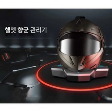 오토바이 헬멧 건조기 살균기 장마 관리 탈취 필터, (필터 리필)오션 플로랄, 1개