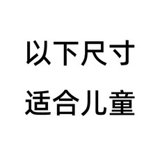 목욕 의자 어르신 노인 화이트 물통 접이식, 아래 사이즈는
