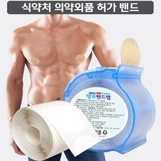 땡큐밴드랩