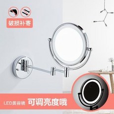 면도경 욕실 LED 렌즈 벽걸이 거울 접이식 신축 빗장 양면 미용경 터치 센서 조광, 01 실버 플러그 조광 펀칭