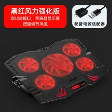 k5라디에이터팬