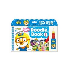 물그림놀이