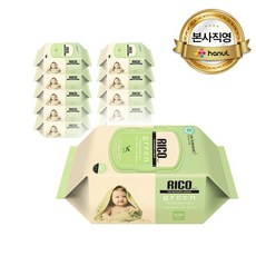 리꼬물티슈50매