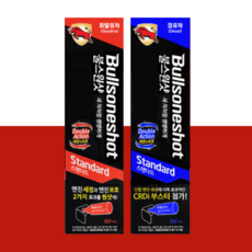 하이브리드불스원샷