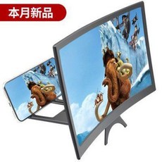 휴대폰 스마트폰 화면확대기 확대스크린 핸드폰 앰프 대시보드 초고화질 디스플레이 확대기 접이식 3D TV 뷰어 신기기, 18 10인치 TV형+리모컨+블루투스 스피커