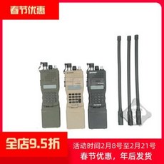 prc152