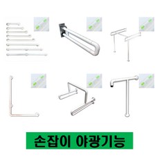 샤시qhtn레일