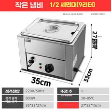업소용어묵냄비 노점용 어묵탕냄비 초콜릿 중탕 퐁듀, 1개
