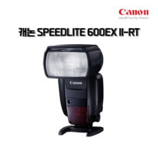 캐논 SPEEDLITE 600EX II-RT