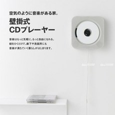 무인양품씨디플레이어