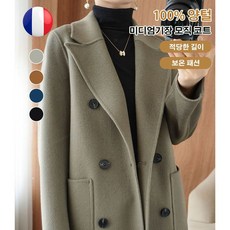 겨울여성코트 미디엄기장 면양털 모직 코트 핸드메이드코트