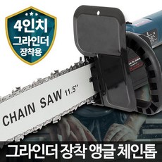 바닥철거기계