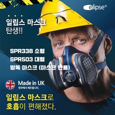 gp-5방독면