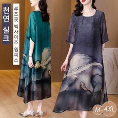 피로연원피스