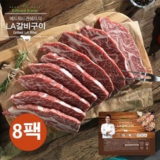 에드워드권의 국내산 LA갈비 구이 400g x 8팩, 8개