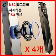 라온 2in1 맥세이프 무선충전기 아이폰 15 에어팟 무선충전 1개 상품 이미지