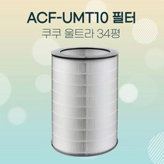 acf-umt10