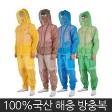 K1mart/특허받은 그레이트조이 방충복 해충방제복 양봉옷벌초, 방충복.상의만.하늘