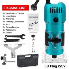 베니어무선트리머