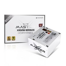 몬스타기어 가츠 MASTERX X850W 80PLUS 브론즈 ATX3.1 파워 화이트 (ATX 850W), 1개, 선택하세요