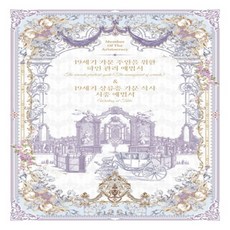 루아르북스 TOP01