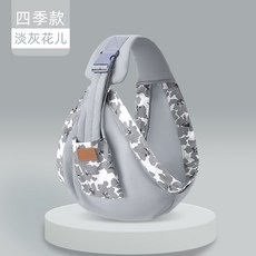 아기띠블랭킷여름용