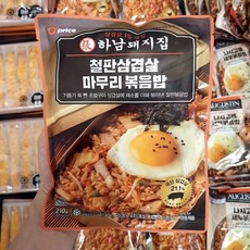 하남돼지집