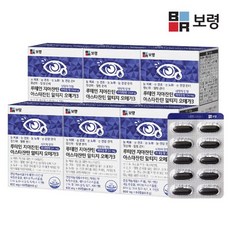 NS홈쇼핑 보령 루테인 지아잔틴 아스타잔틴 알티지 오메가3 6개[31819731]