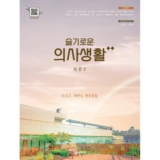 보살계본지범요기