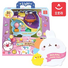 몰랑팩트별빛놀이공원