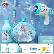 디즈니버블머신