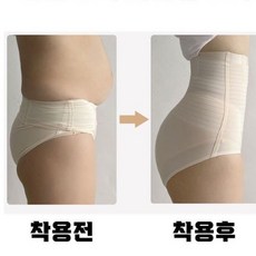 뱃살보정속옷 똥배 체형 군살제거속옷 힙업 거들형팬티 - 여성뱃살보정속옷똥배팬티거들힙업올인원