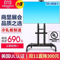 루나랩tv거치대