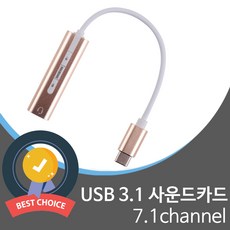aux컨버터