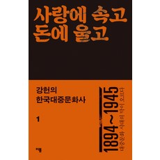 선거이기려면전략하라