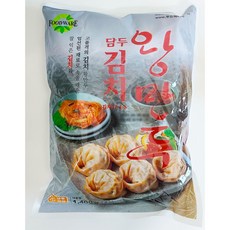 담두왕만두