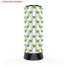 엘지식물재배기