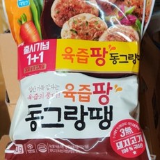 사조대림 육즙팡 동그랑땡 600g, 1박스, 9.2kg