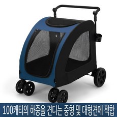 강아지 유모차 지하철 대형견 중형견 반려견 접이식 개모차 휴대용 분리 펫카 가방 이동, B.블루와블랙, 1개