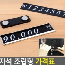 냉장고가격표