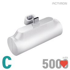 보조배터리 일체형 5000mAh 8핀, c타입